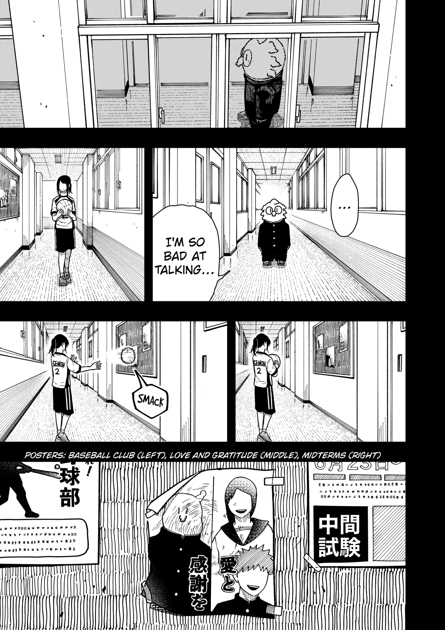 Read Drama Queen EN Manga Online