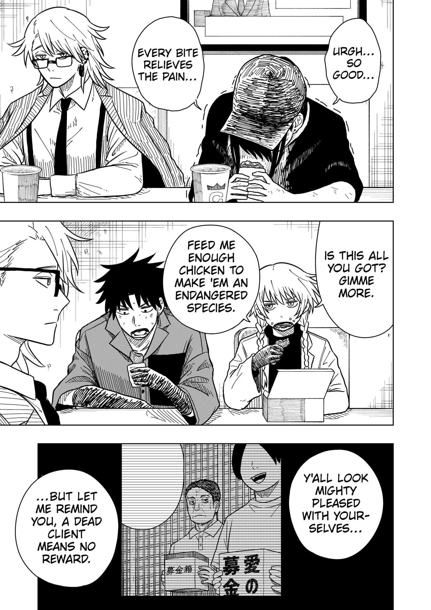 Read Drama Queen EN Manga Online