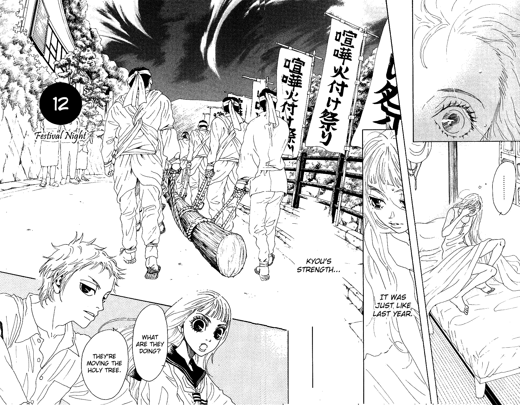 Read Drowning Love EN Manga Online