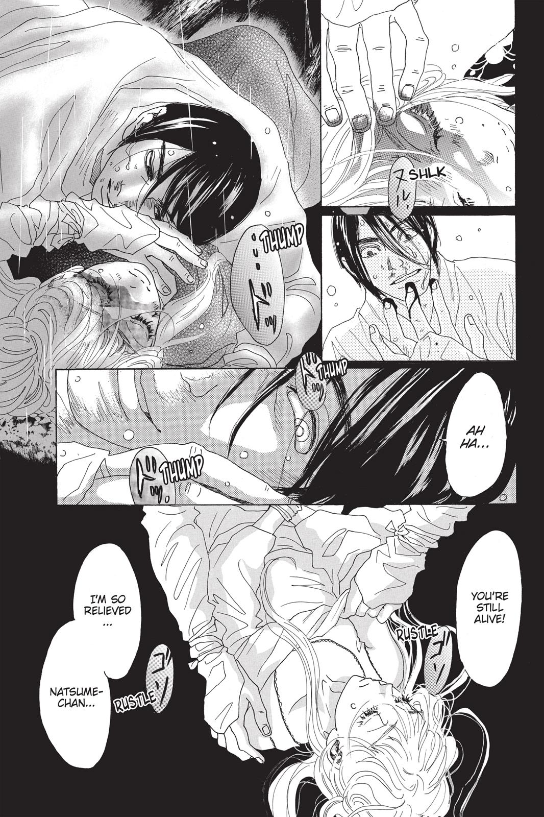 Read Drowning Love EN Manga Online