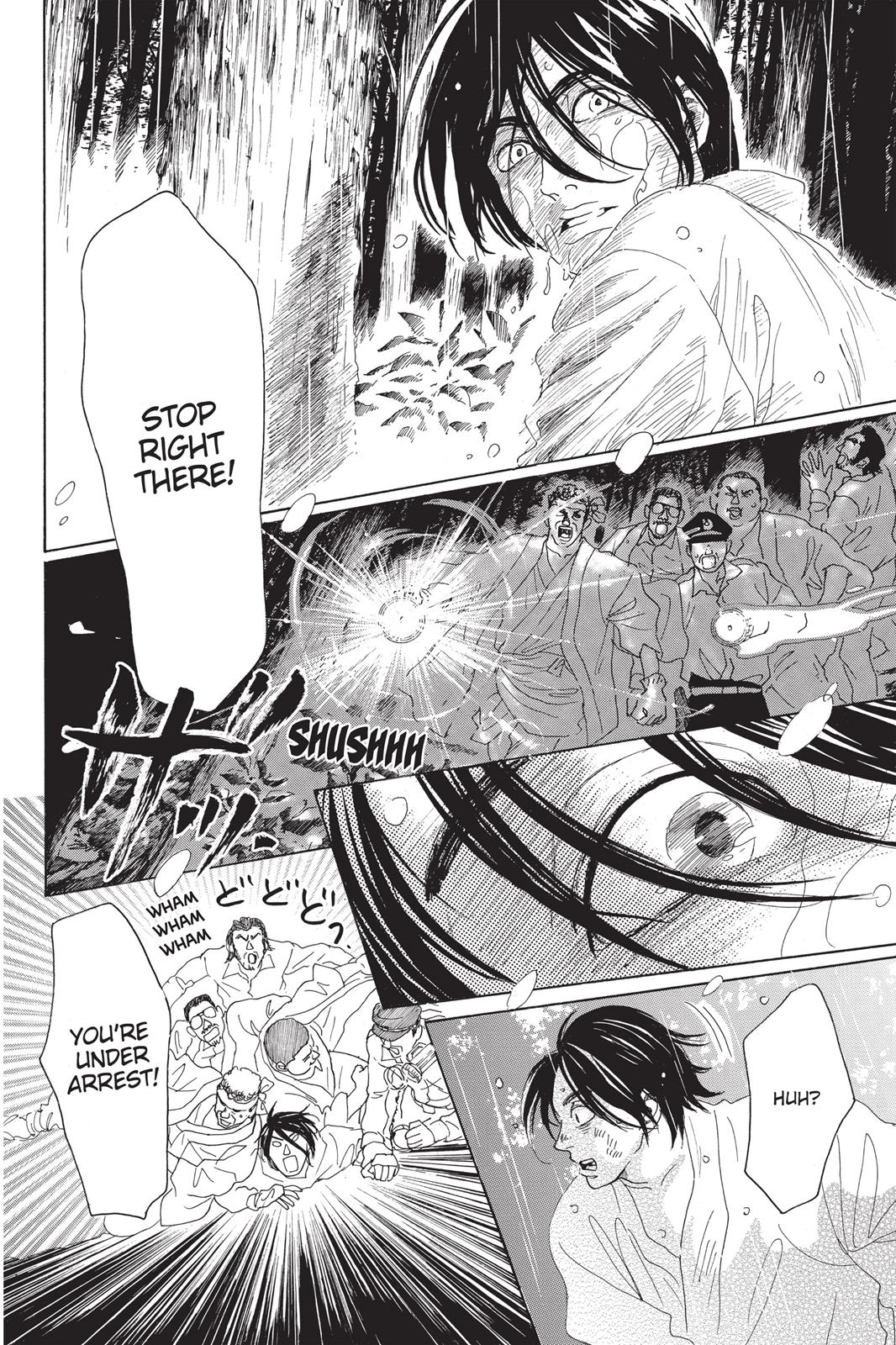 Read Drowning Love EN Manga Online