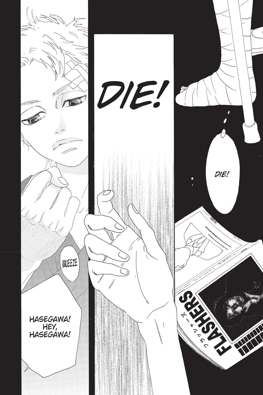 Read Drowning Love EN Manga Online