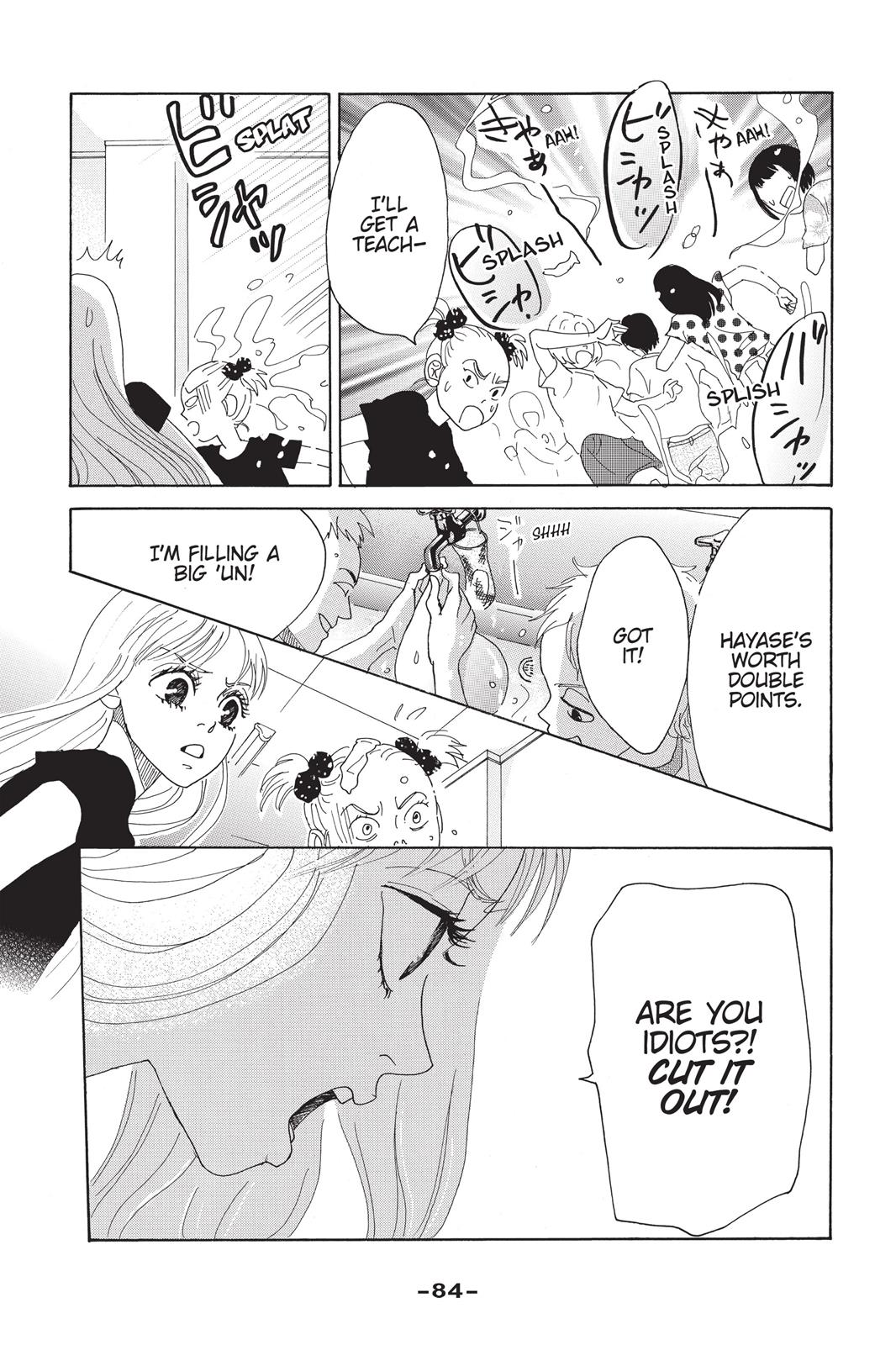 Read Drowning Love EN Manga Online