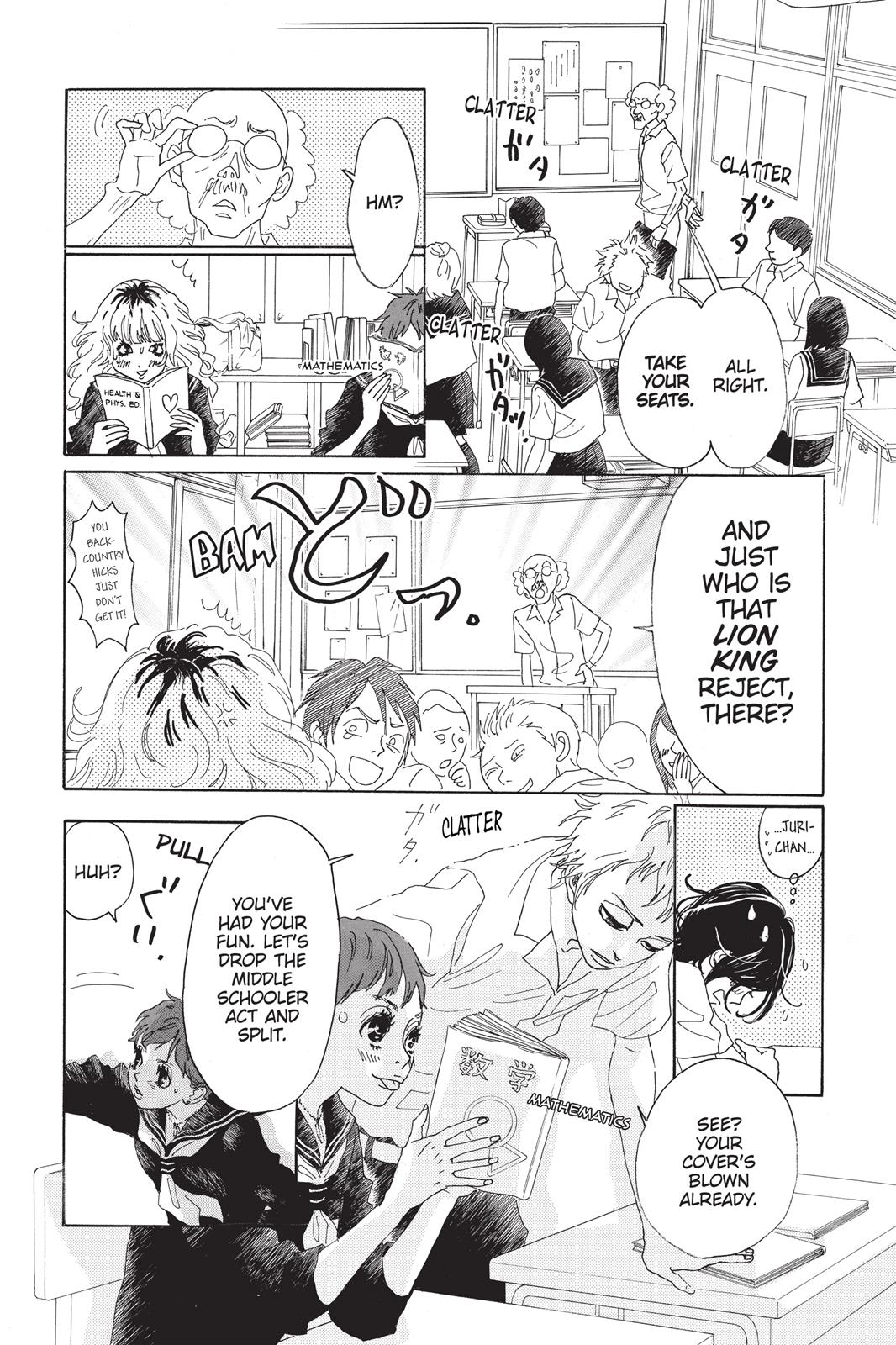 Read Drowning Love EN Manga Online