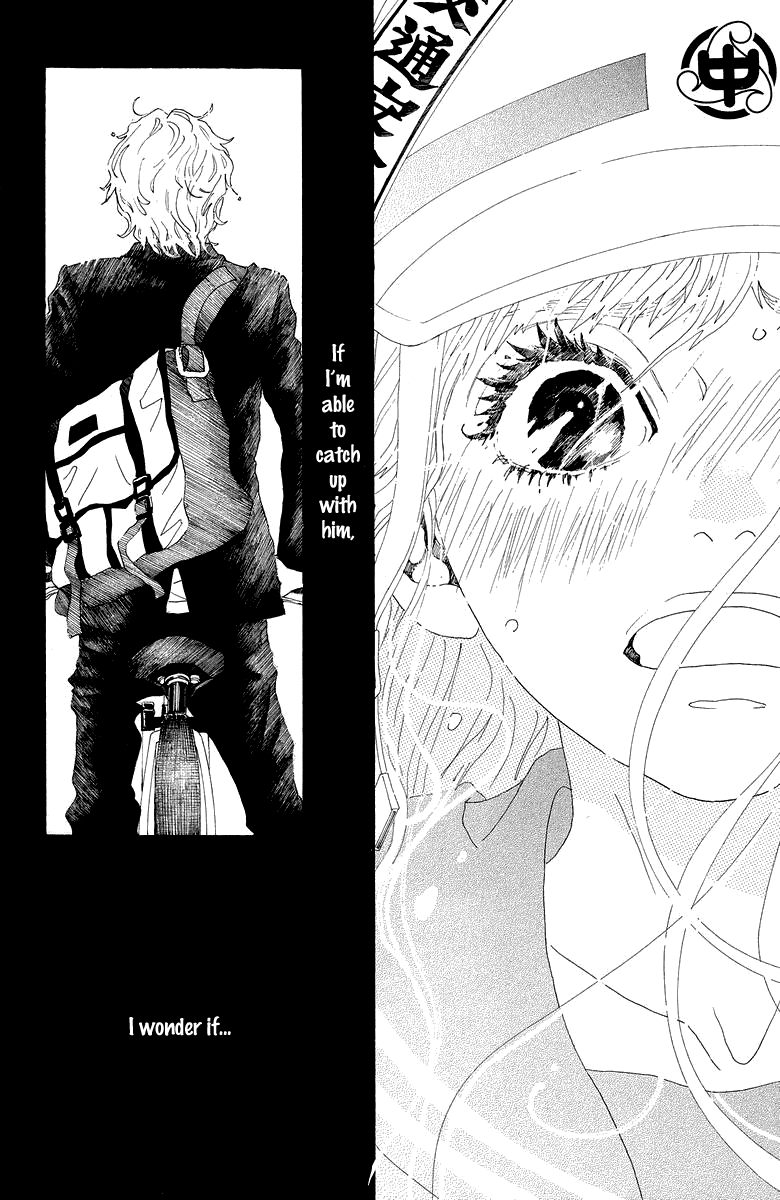 Read Drowning Love EN Manga Online