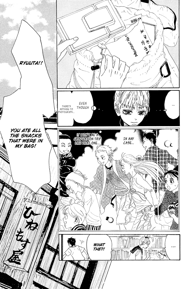 Read Drowning Love EN Manga Online