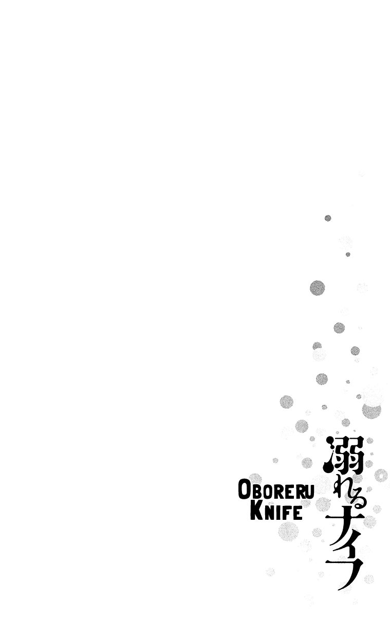 Read Drowning Love EN Manga Online