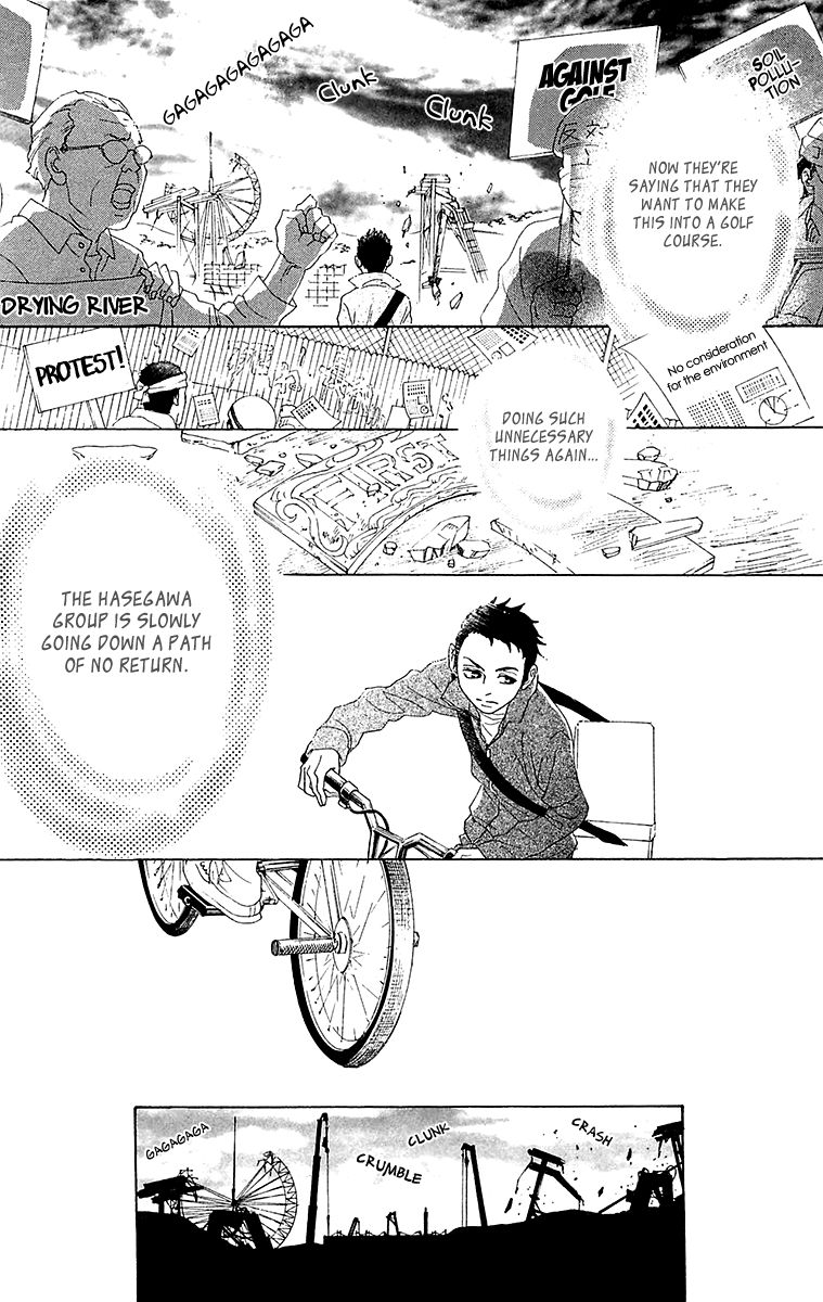 Read Drowning Love EN Manga Online