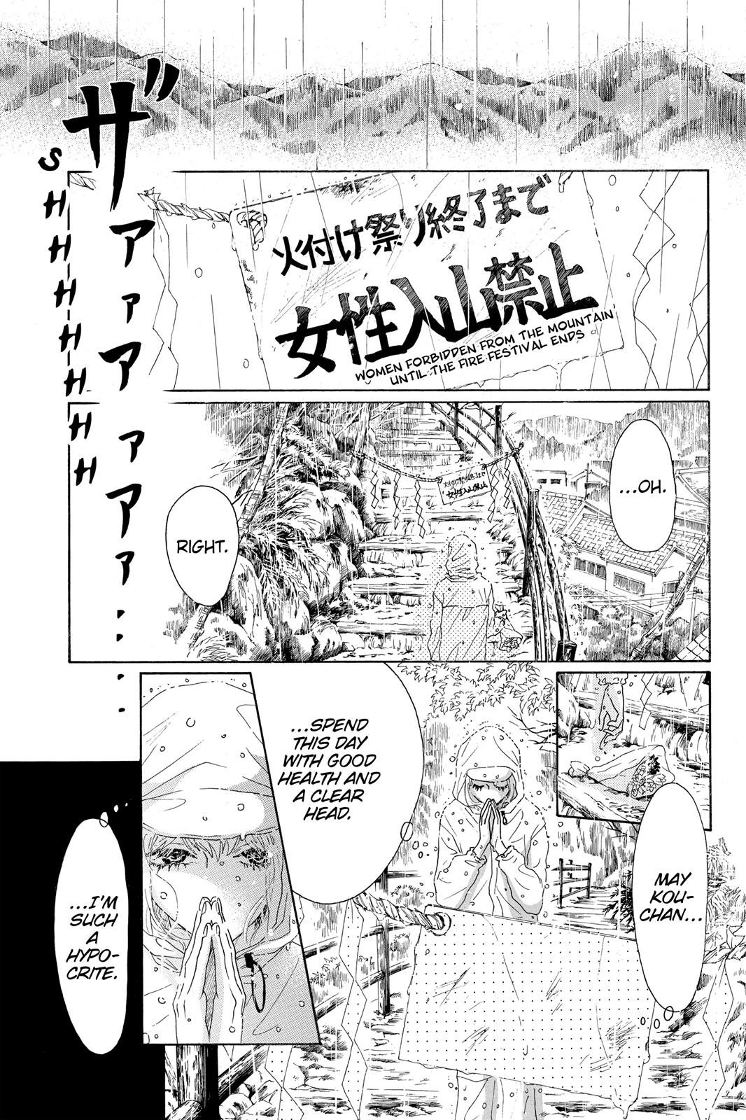 Read Drowning Love EN Manga Online