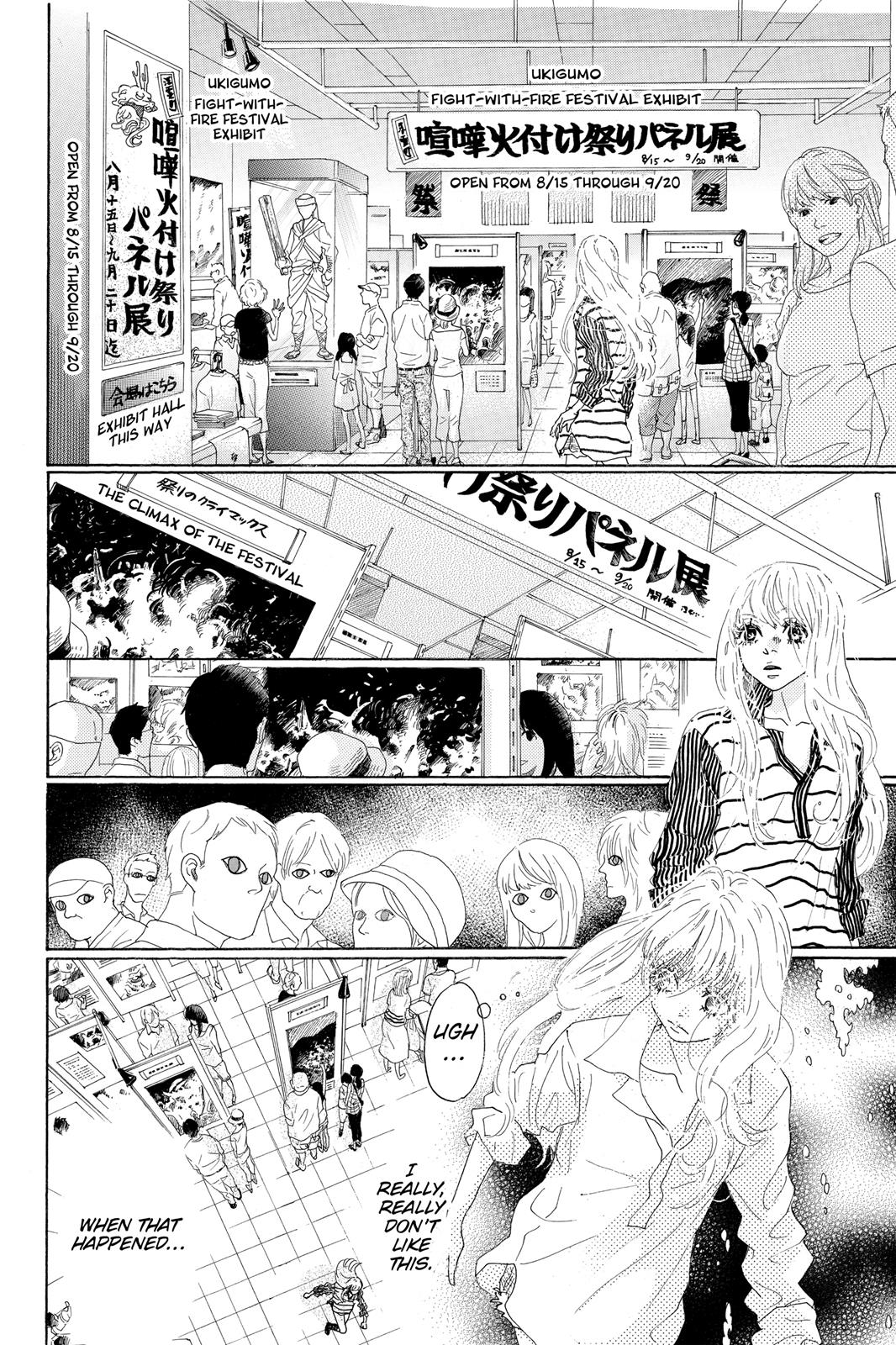 Read Drowning Love EN Manga Online