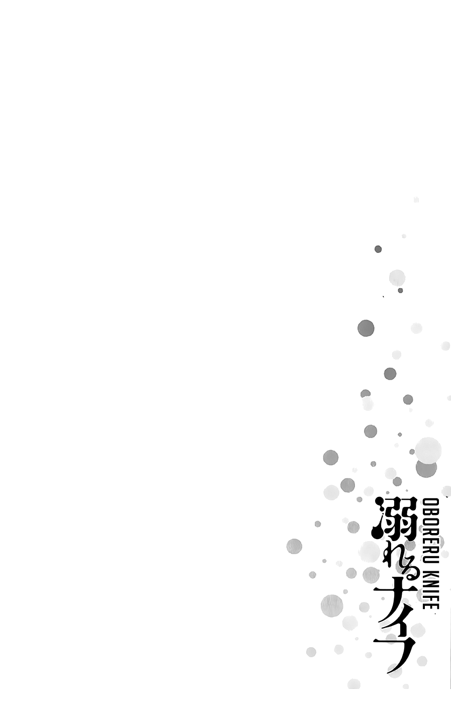 Read Drowning Love EN Manga Online