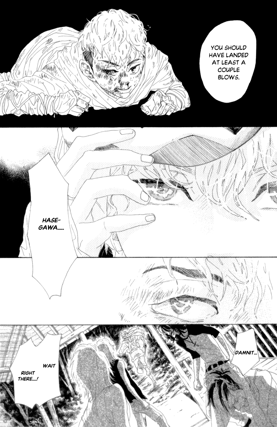 Read Drowning Love EN Manga Online