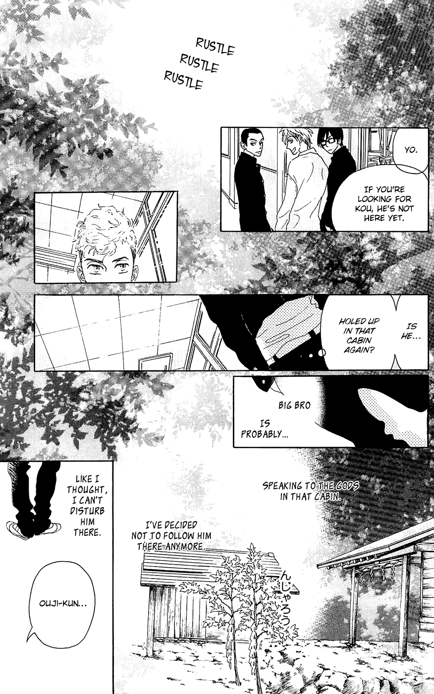 Read Drowning Love EN Manga Online