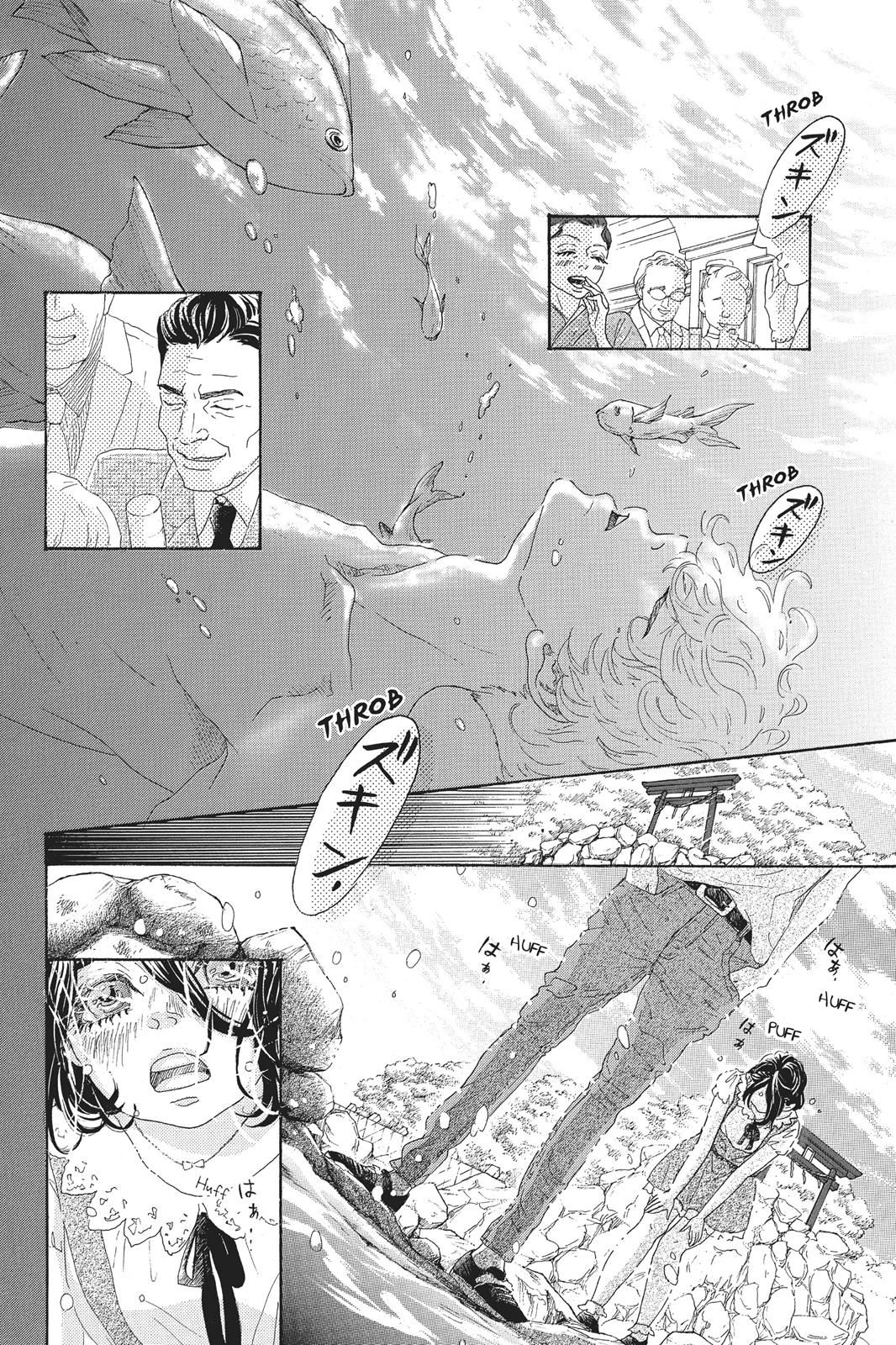 Read Drowning Love EN Manga Online