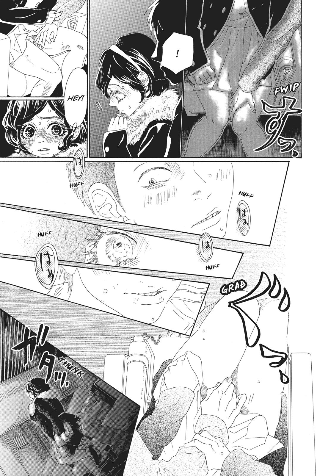 Read Drowning Love EN Manga Online