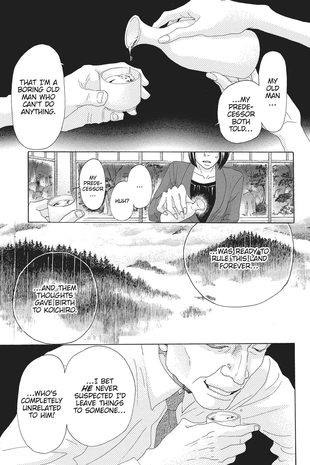 Read Drowning Love EN Manga Online