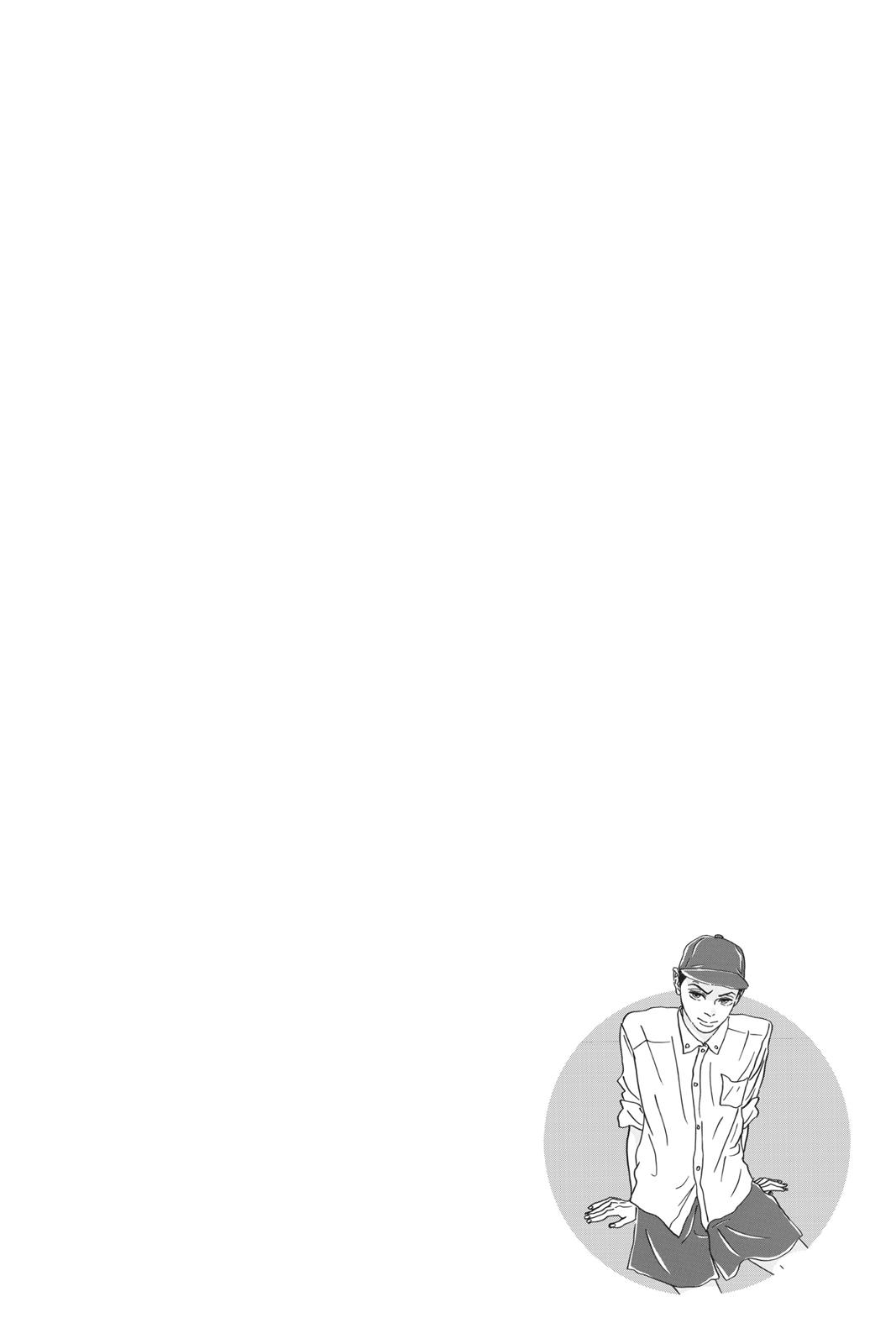 Read Drowning Love EN Manga Online