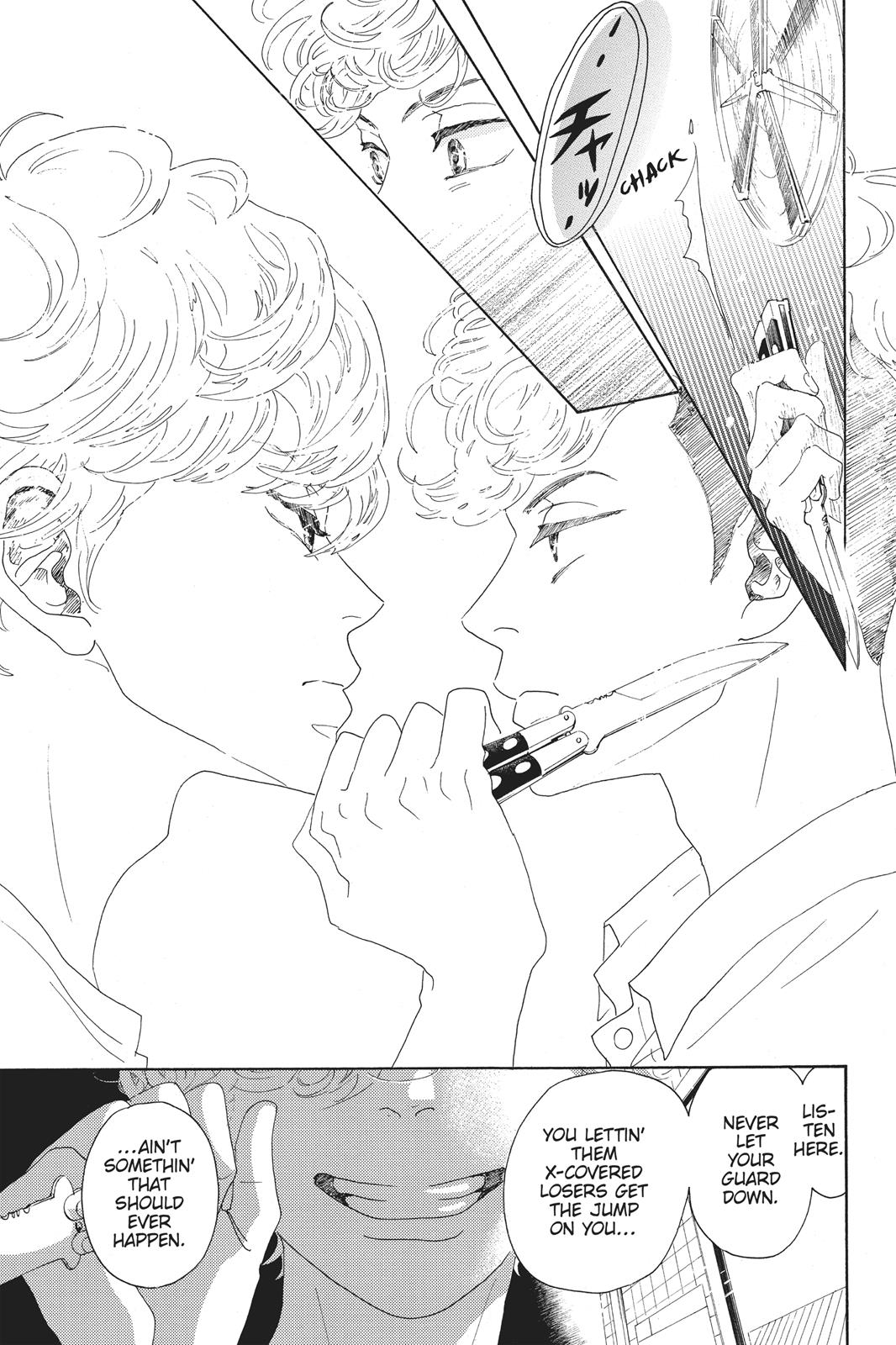 Read Drowning Love EN Manga Online