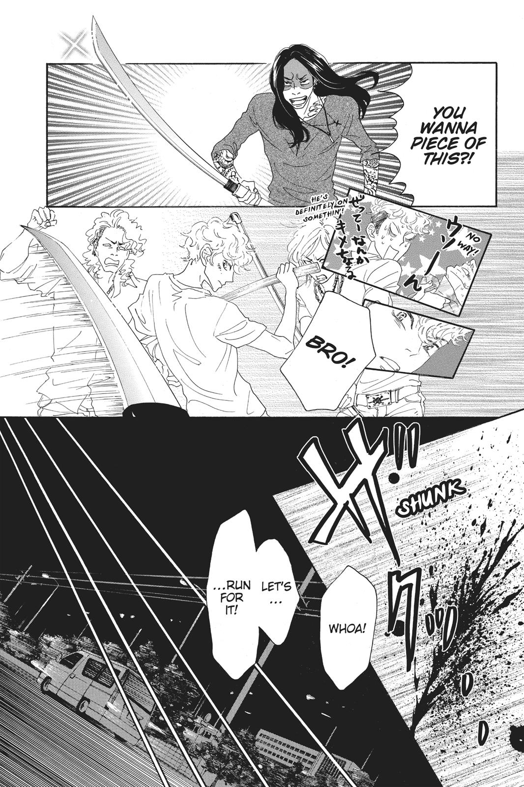 Read Drowning Love EN Manga Online