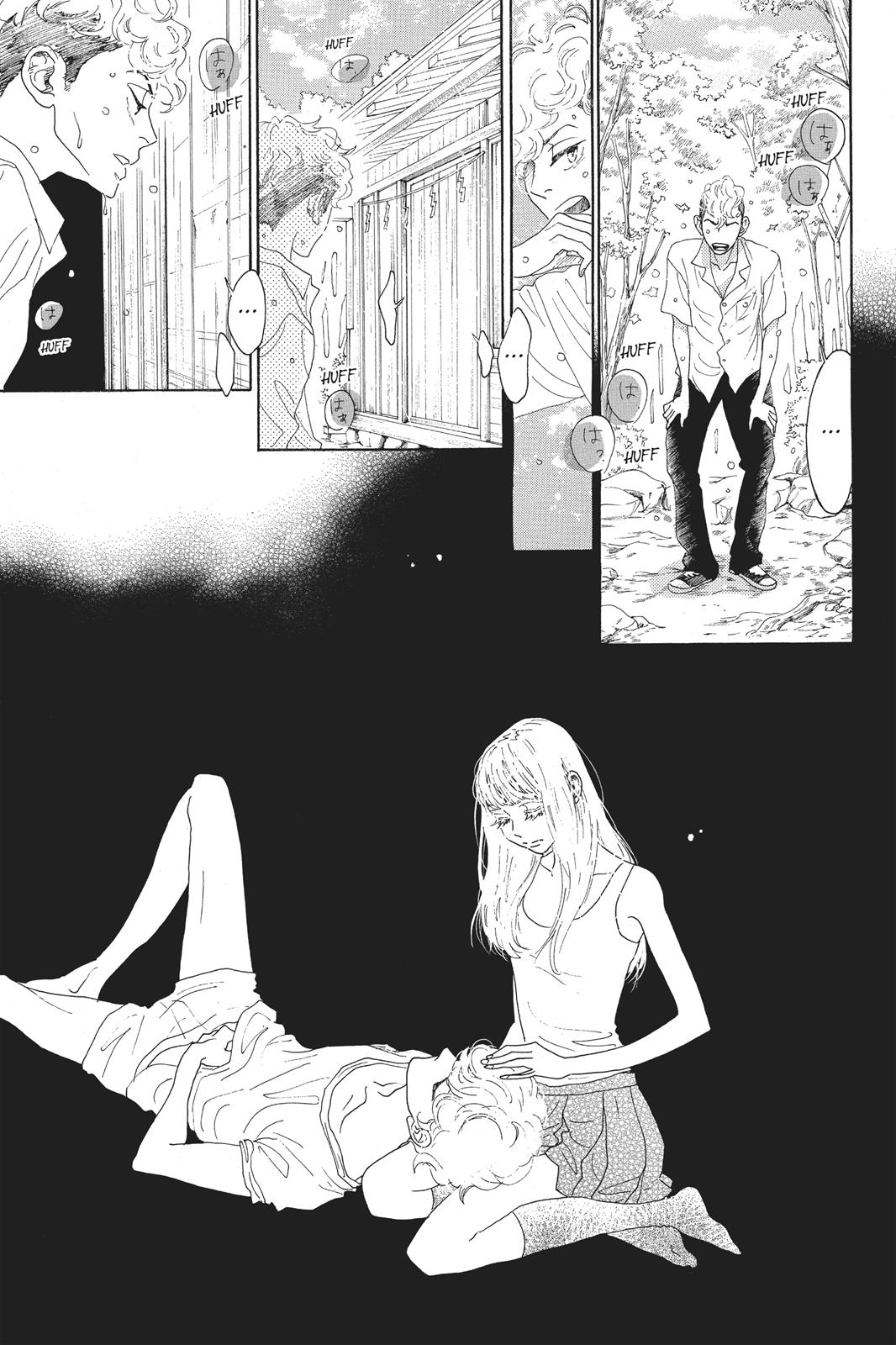 Read Drowning Love EN Manga Online