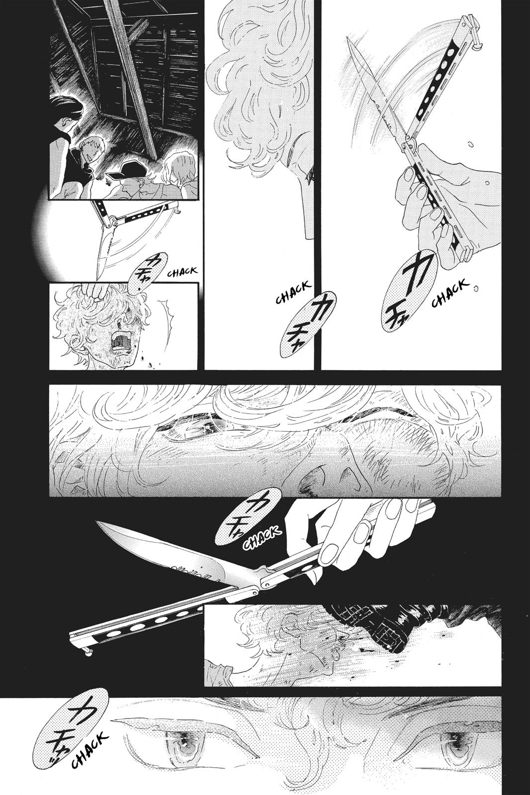 Read Drowning Love EN Manga Online