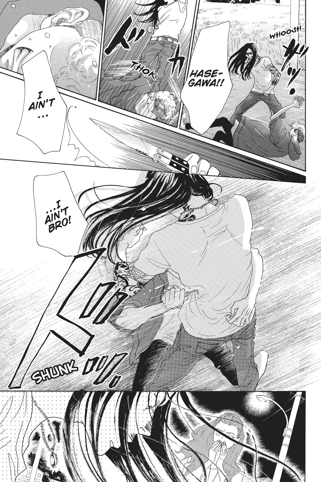 Read Drowning Love EN Manga Online