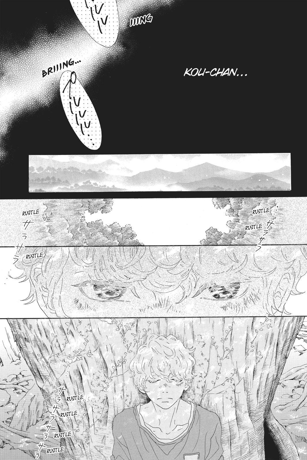 Read Drowning Love EN Manga Online