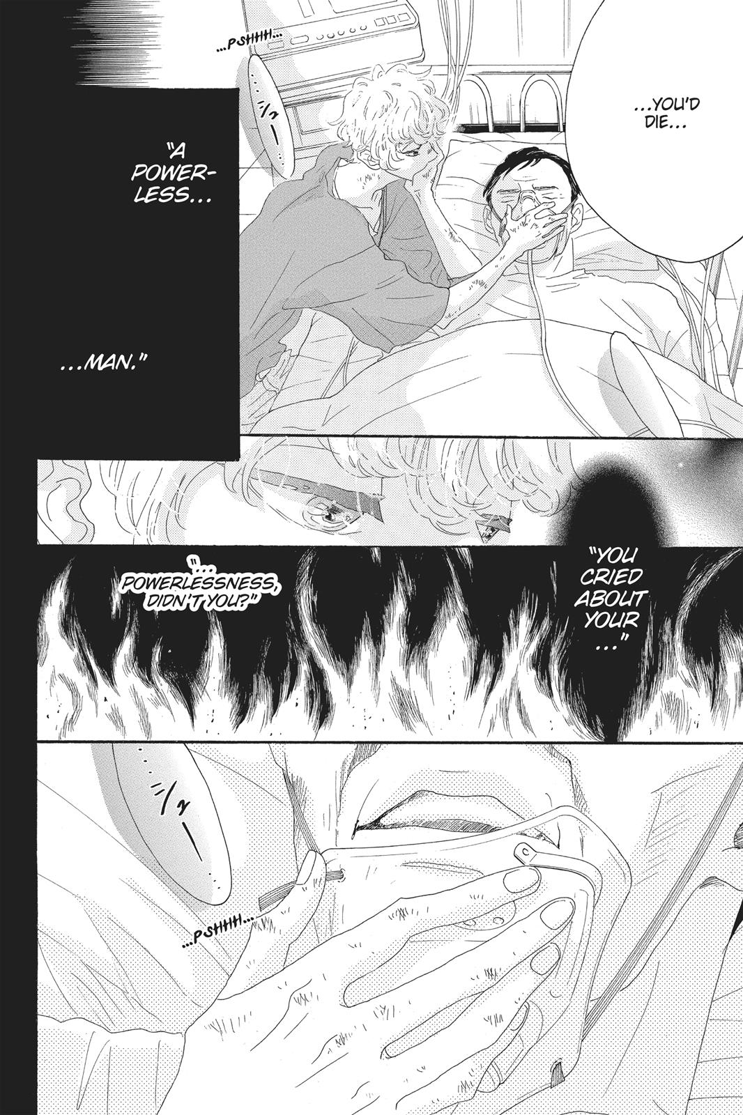 Read Drowning Love EN Manga Online