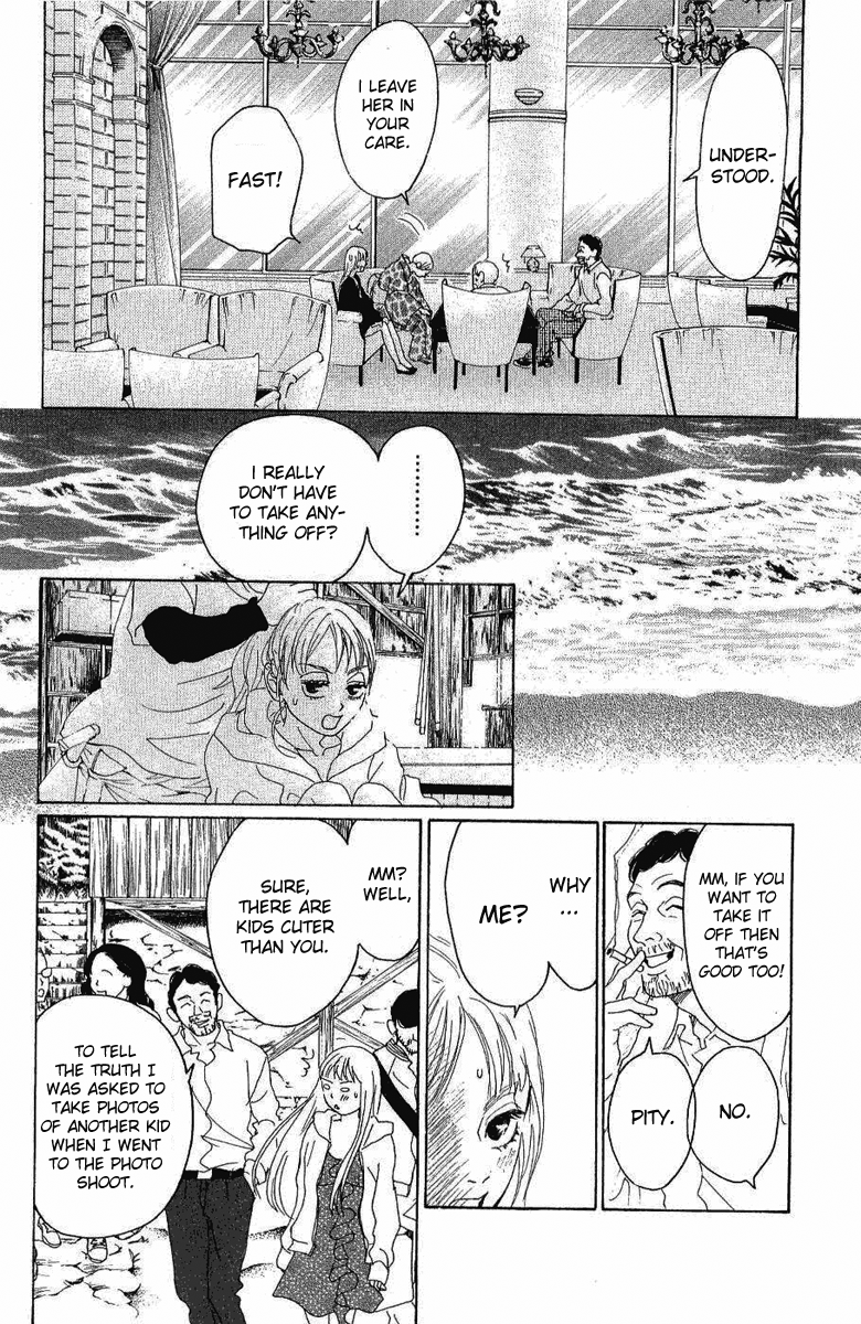 Read Drowning Love EN Manga Online