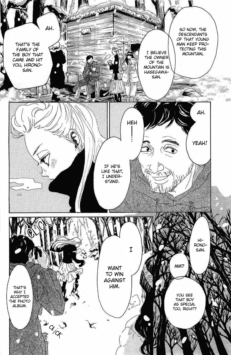 Read Drowning Love EN Manga Online