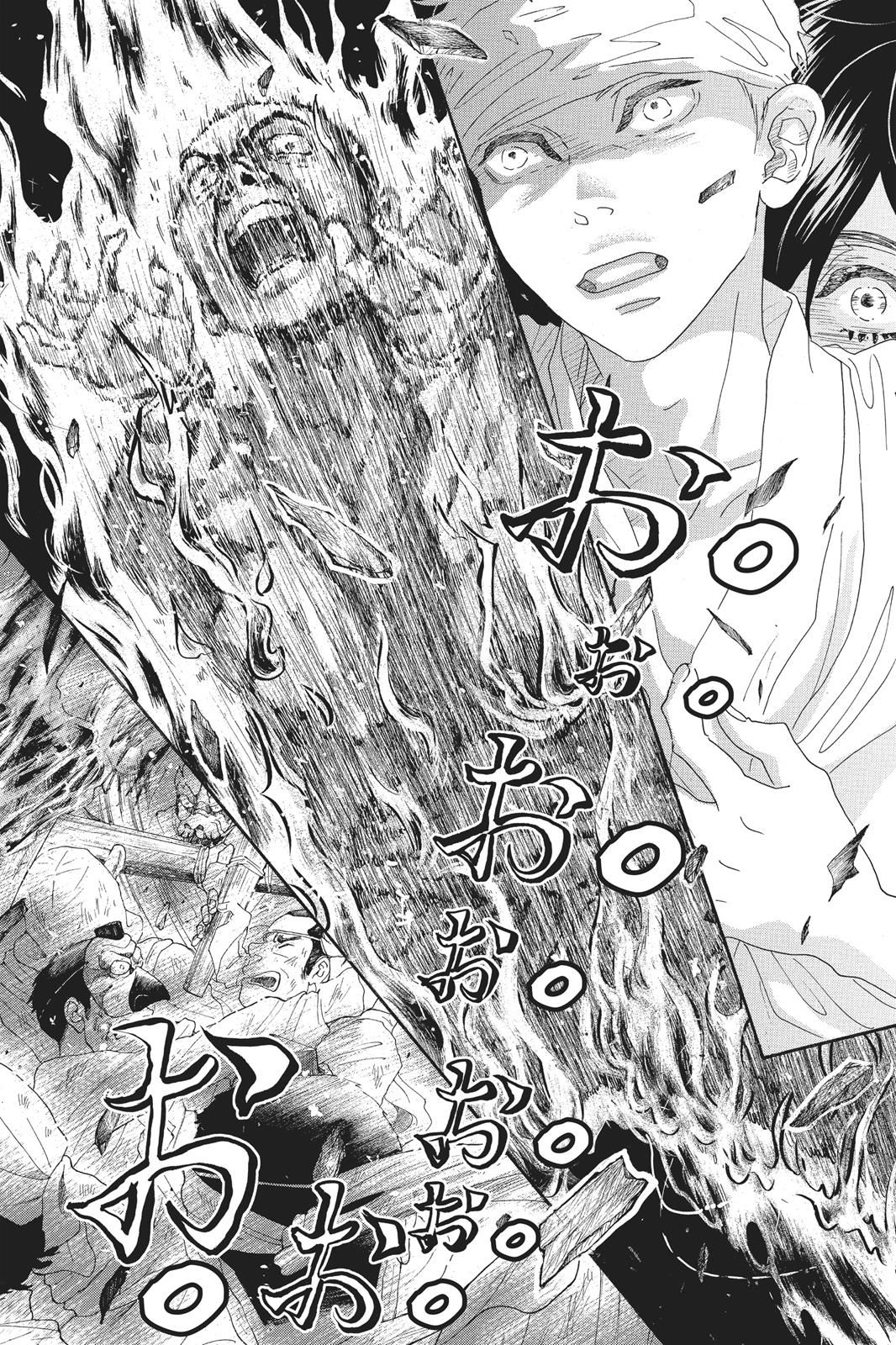 Read Drowning Love EN Manga Online