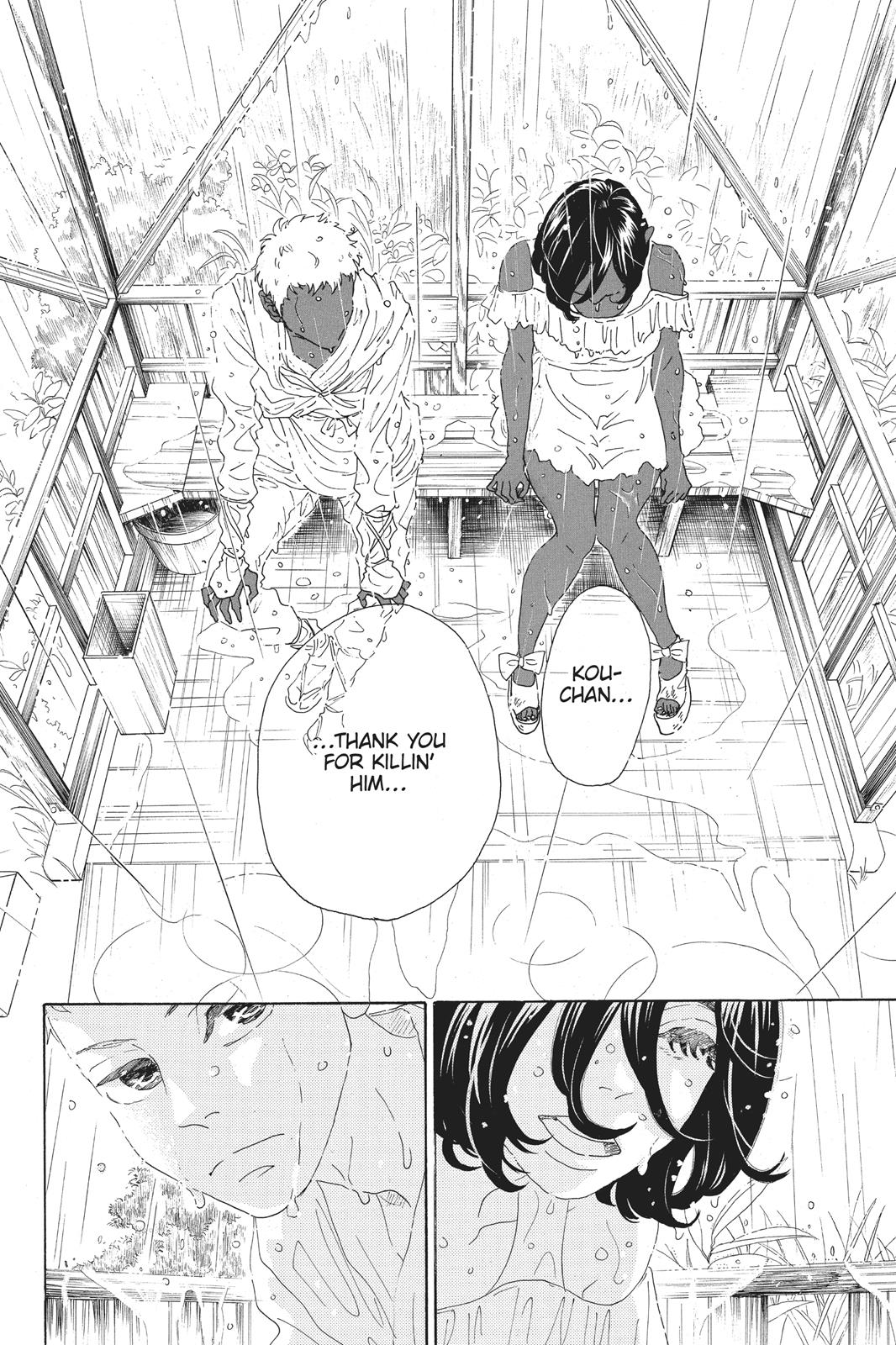 Read Drowning Love EN Manga Online