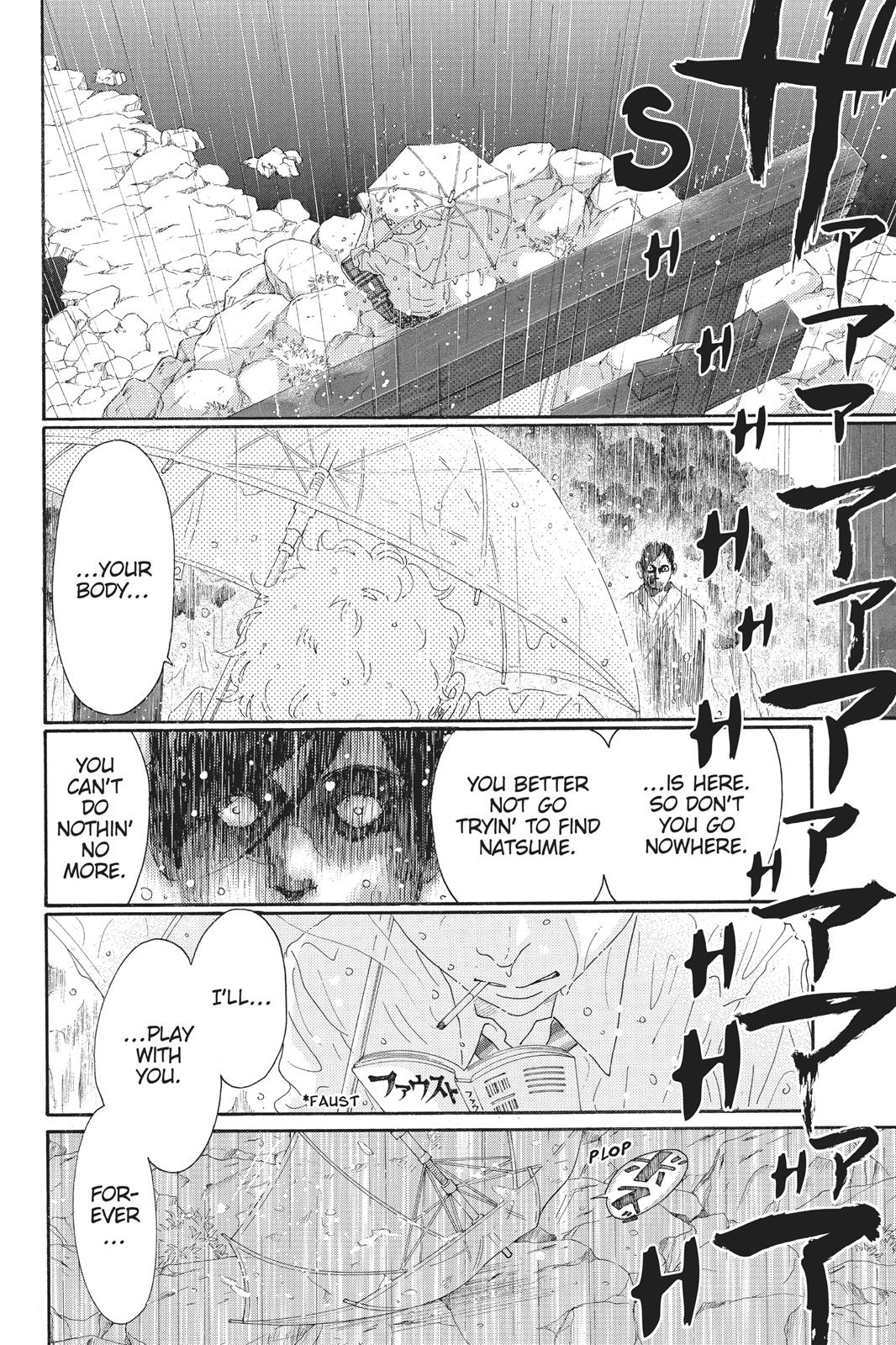 Read Drowning Love EN Manga Online