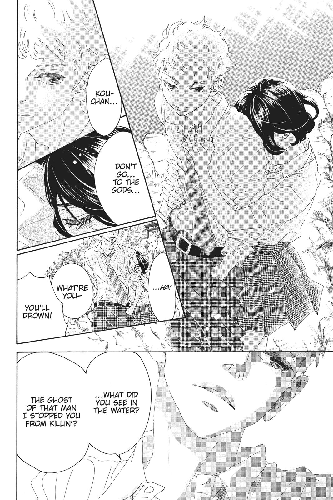 Read Drowning Love EN Manga Online