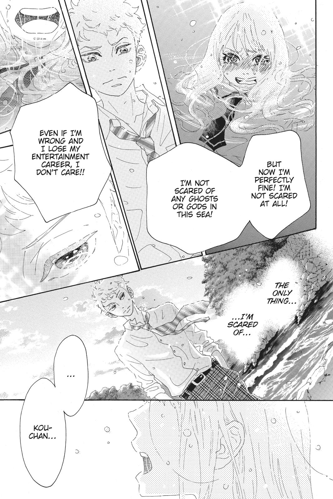 Read Drowning Love EN Manga Online