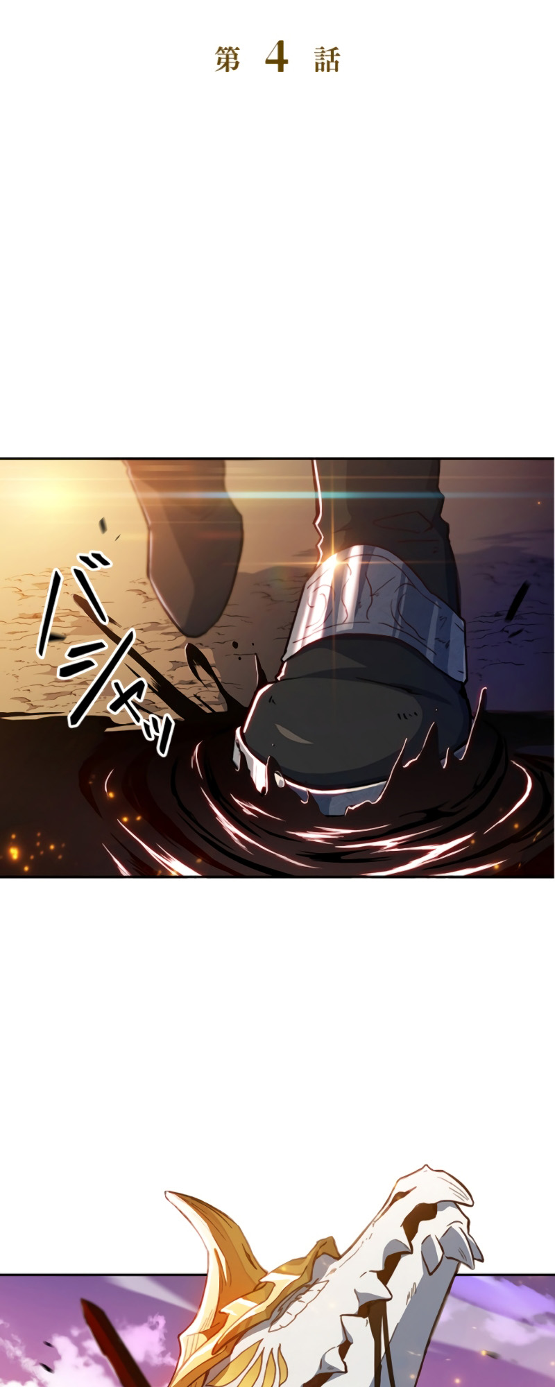 Read Duke Pendragon_ Master of the White Dragon EN Manga Online