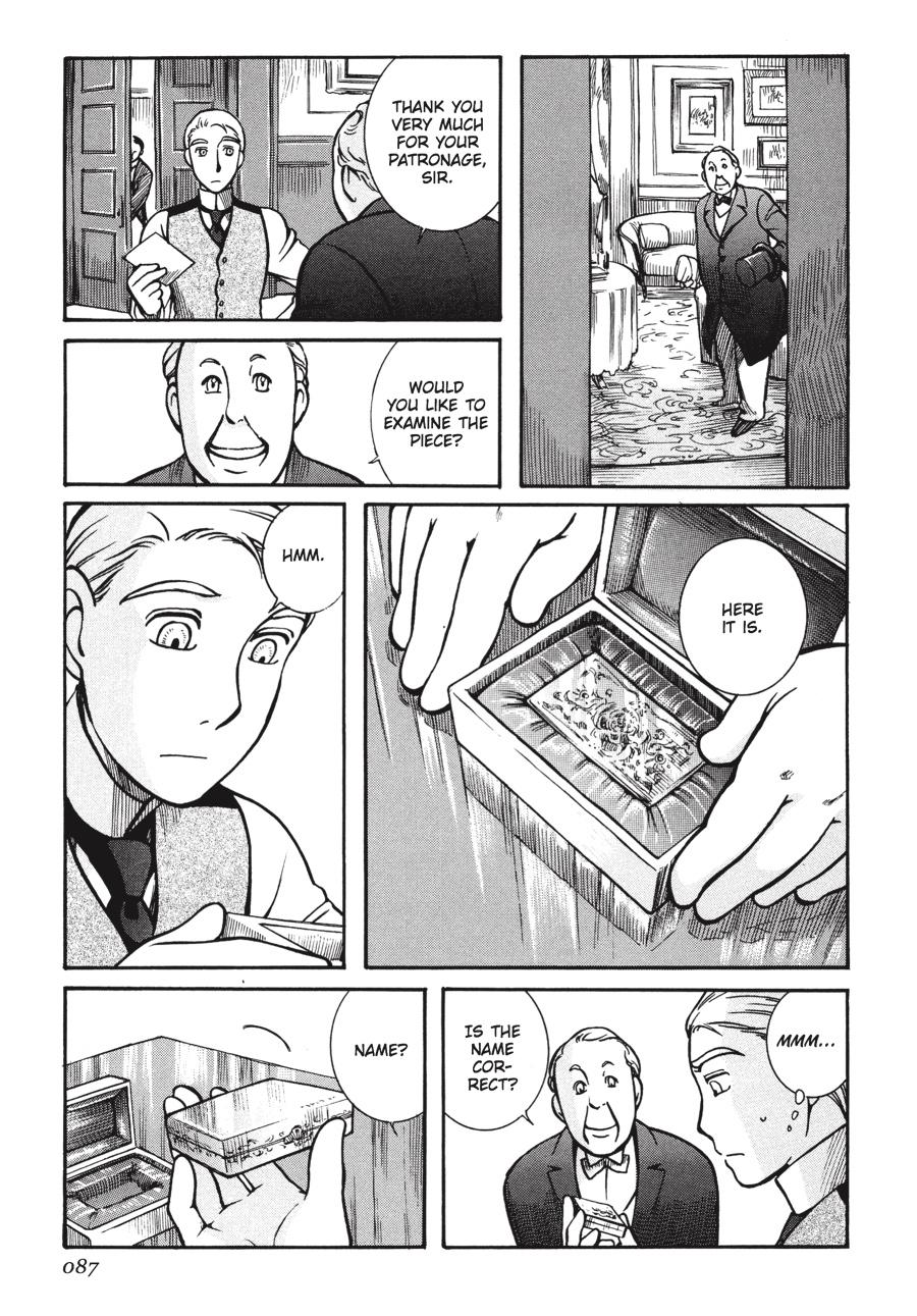 Read Emma EN Manga Online