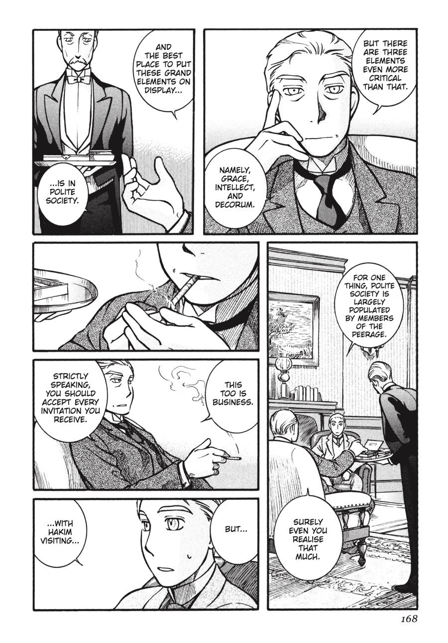 Read Emma EN Manga Online