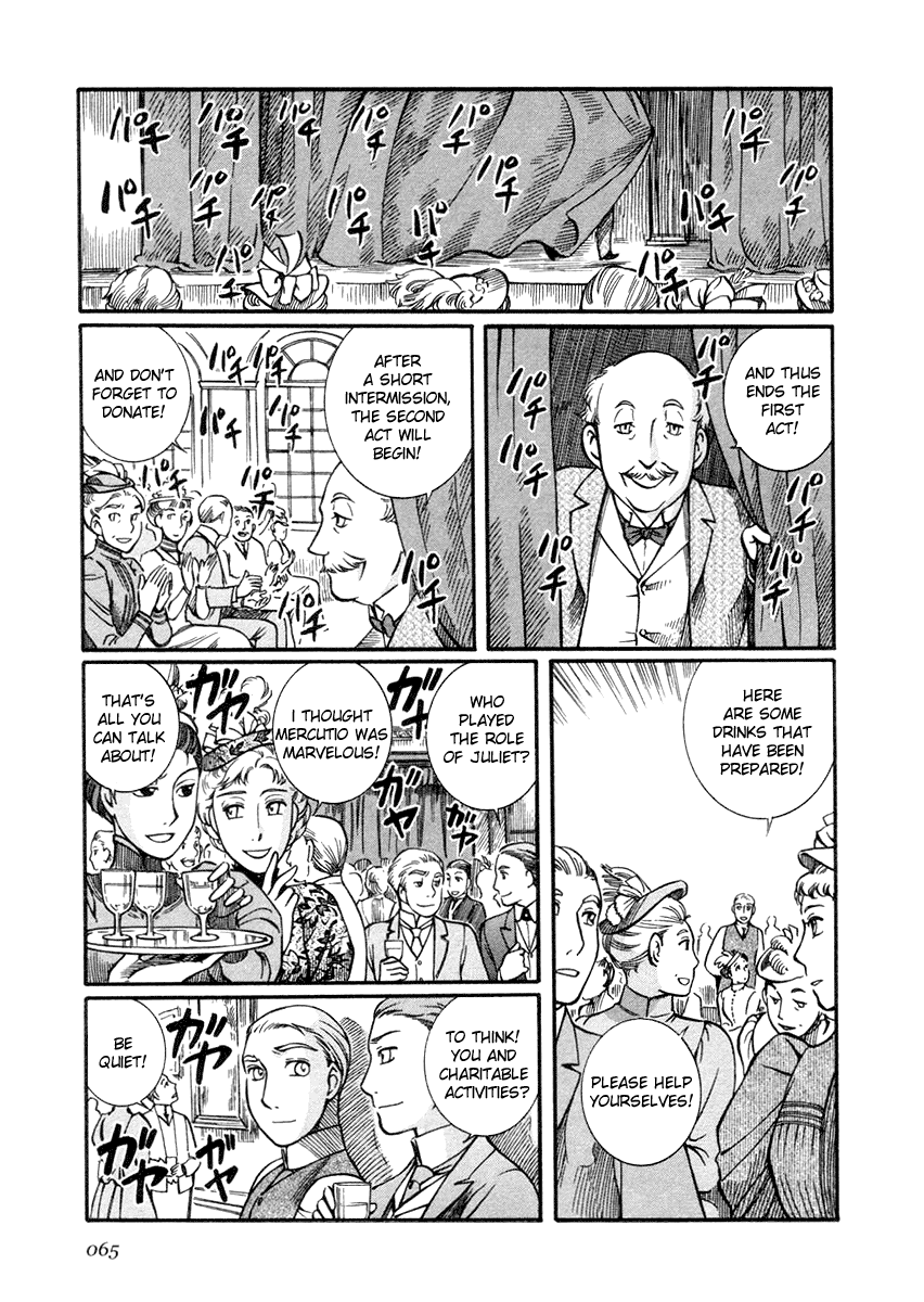 Read Emma EN Manga Online