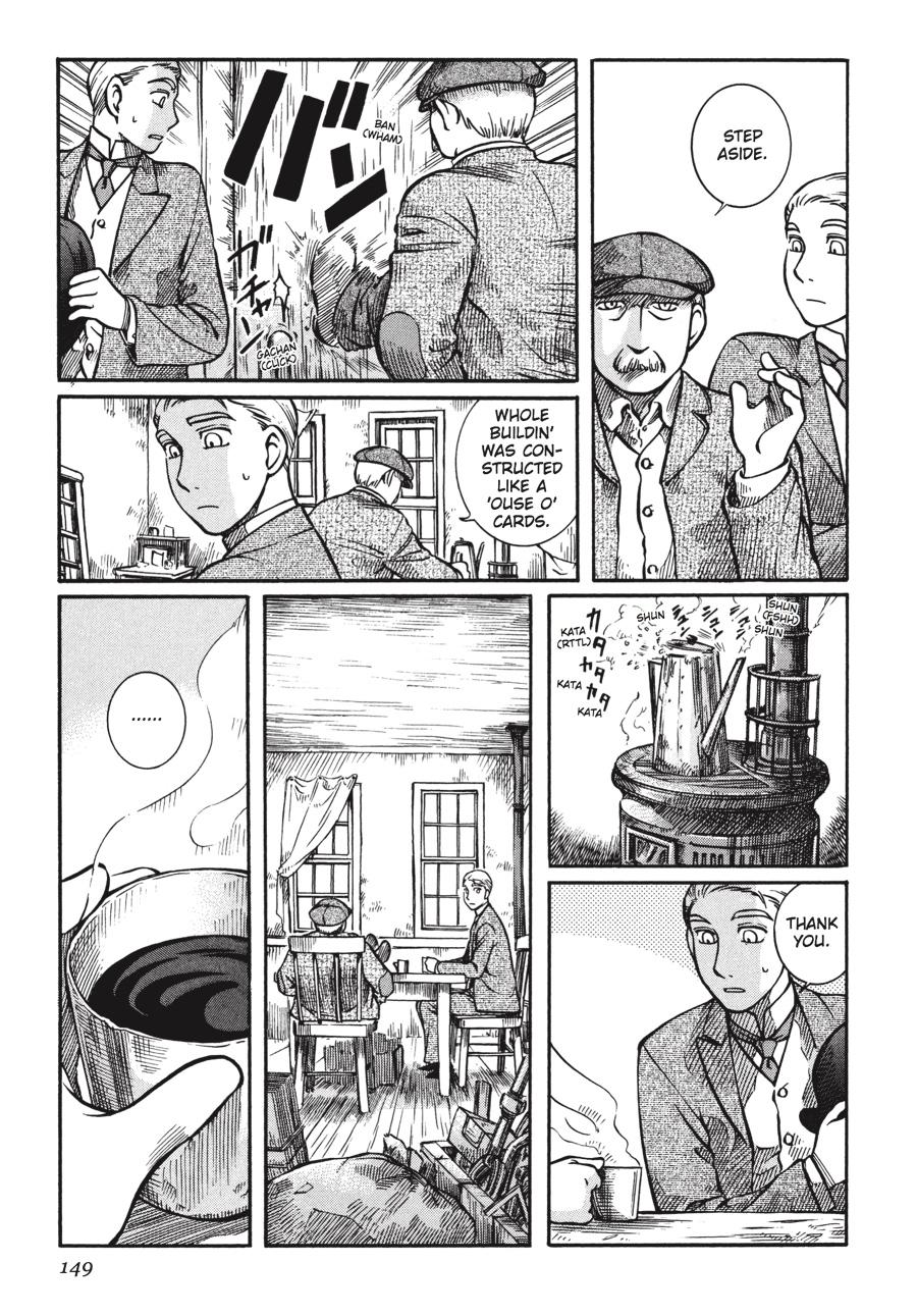 Read Emma EN Manga Online