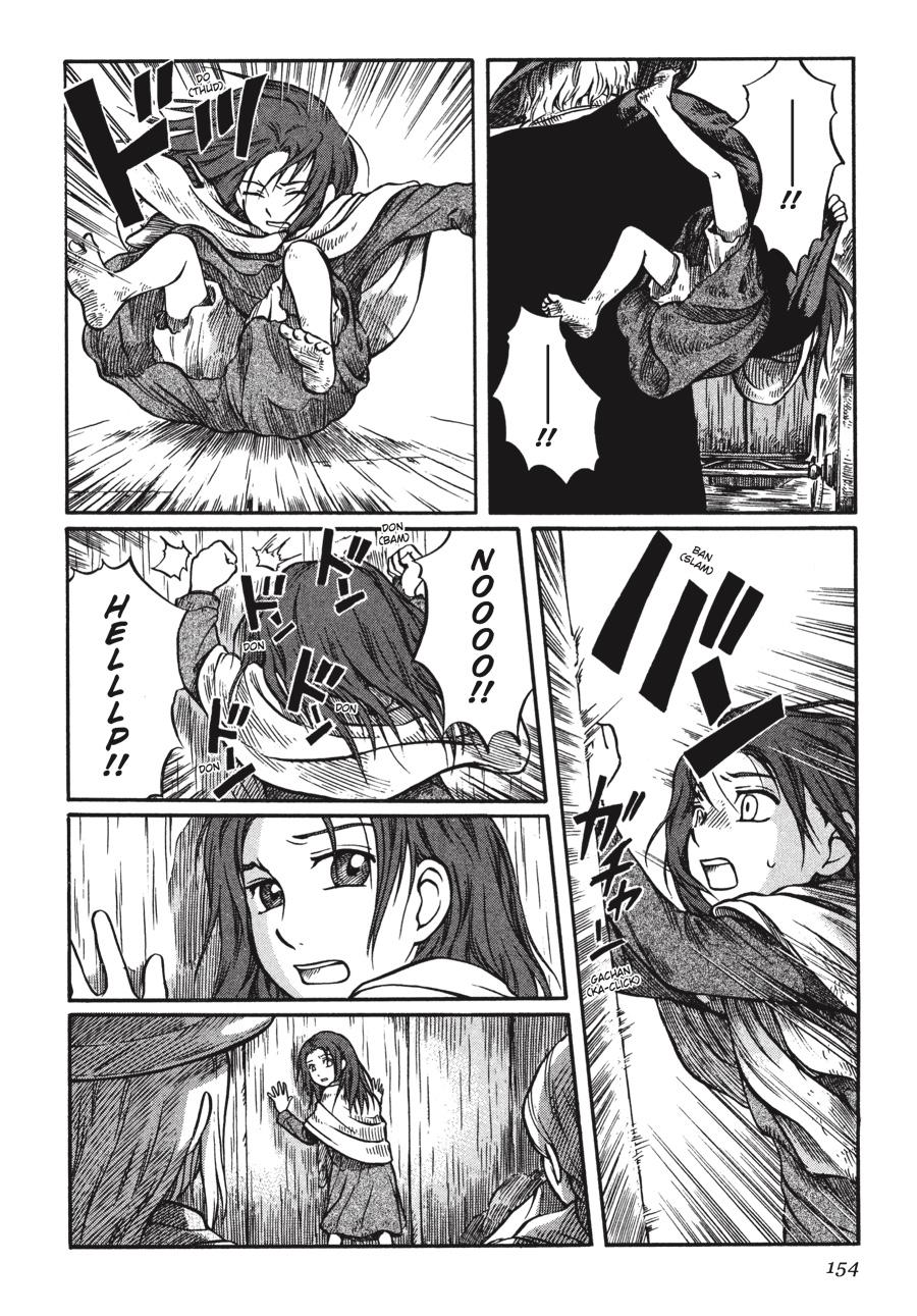 Read Emma EN Manga Online