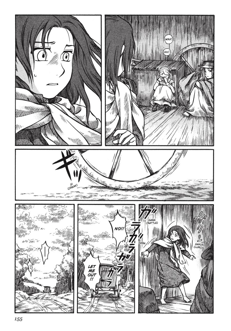 Read Emma EN Manga Online