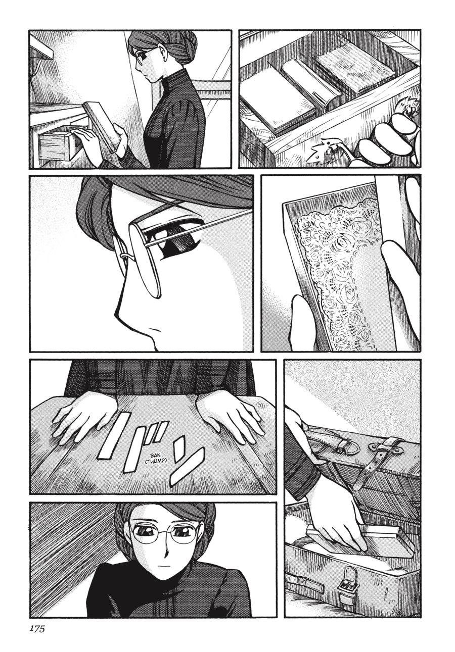 Read Emma EN Manga Online