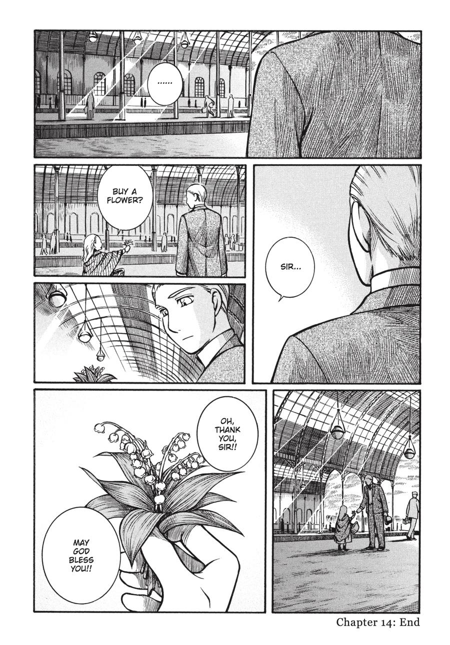 Read Emma EN Manga Online