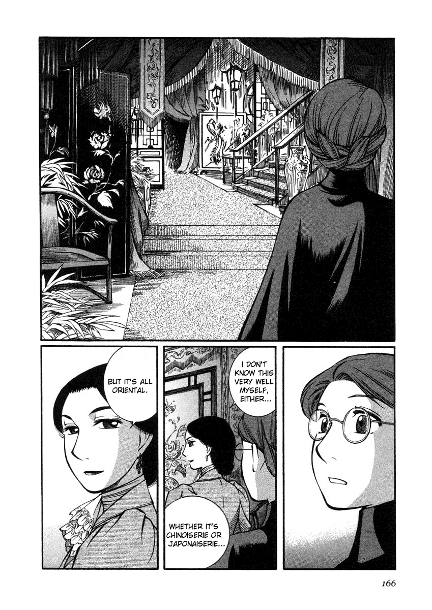 Read Emma EN Manga Online