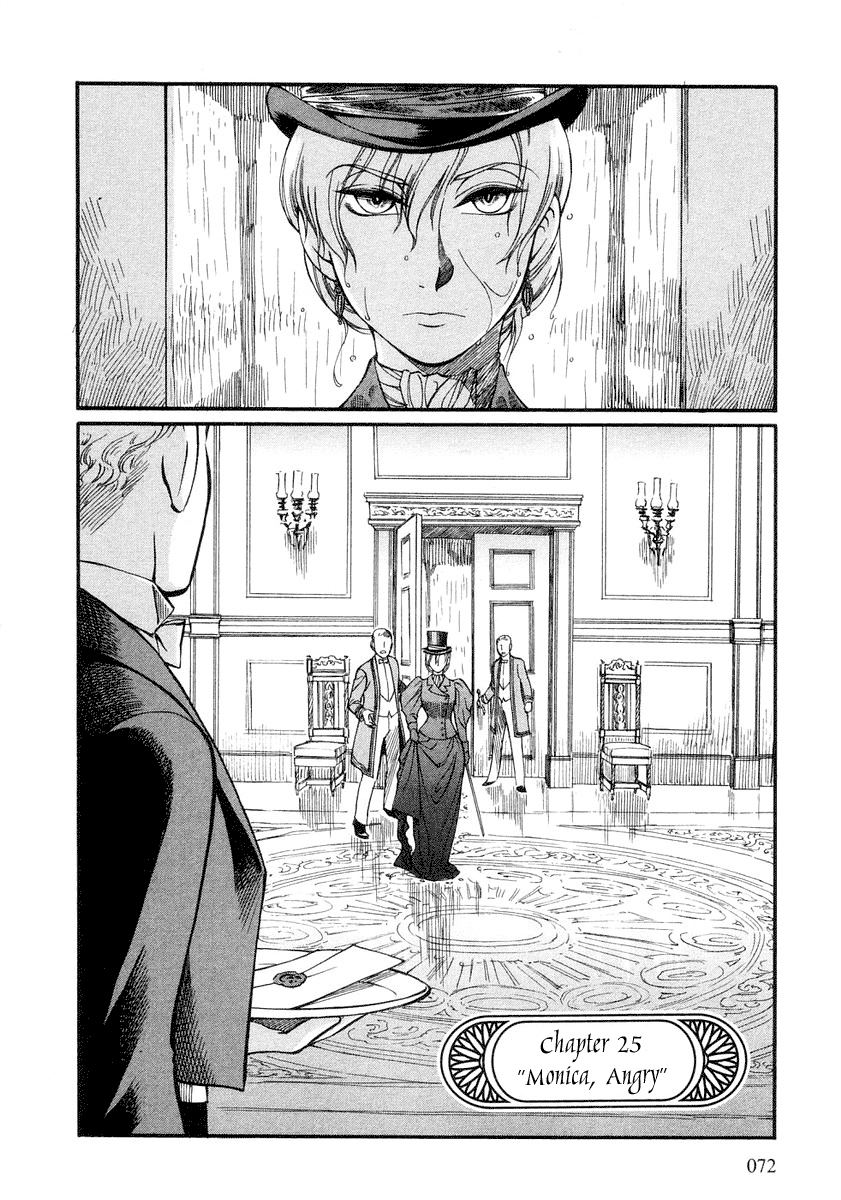 Read Emma EN Manga Online