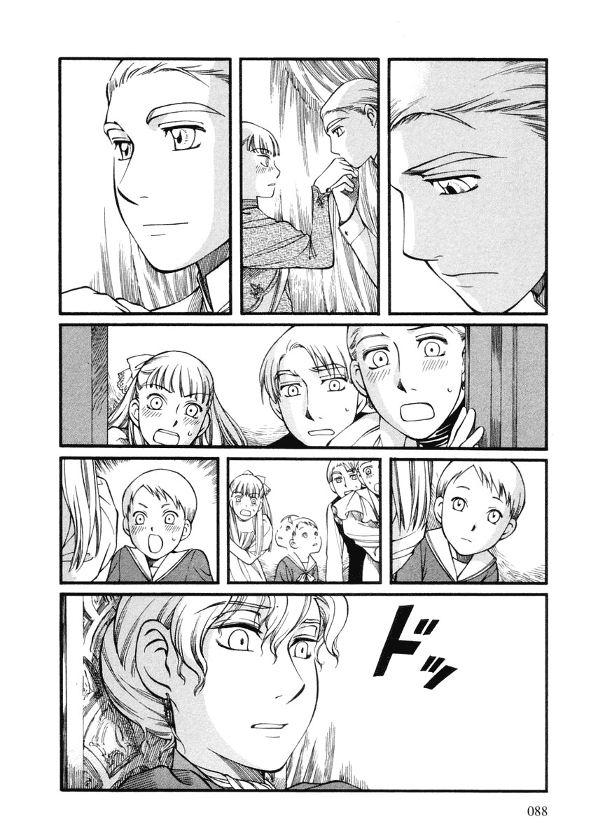 Read Emma EN Manga Online