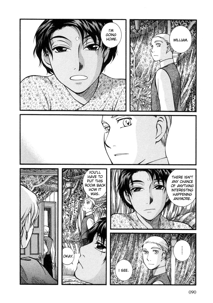 Read Emma EN Manga Online