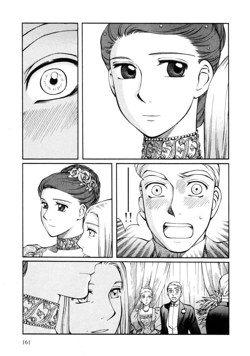 Read Emma EN Manga Online