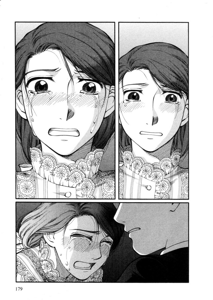 Read Emma EN Manga Online